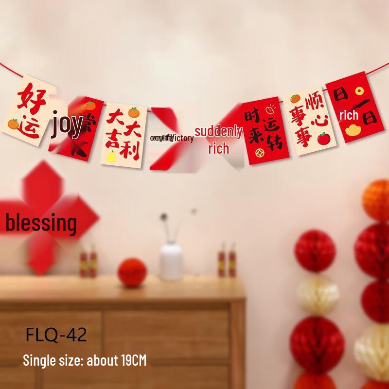 Gureide Chinese New Year Year of the Horse Paper Pull Flag (2-Pack)