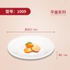 9-inch White Melamine Round Flat Plate