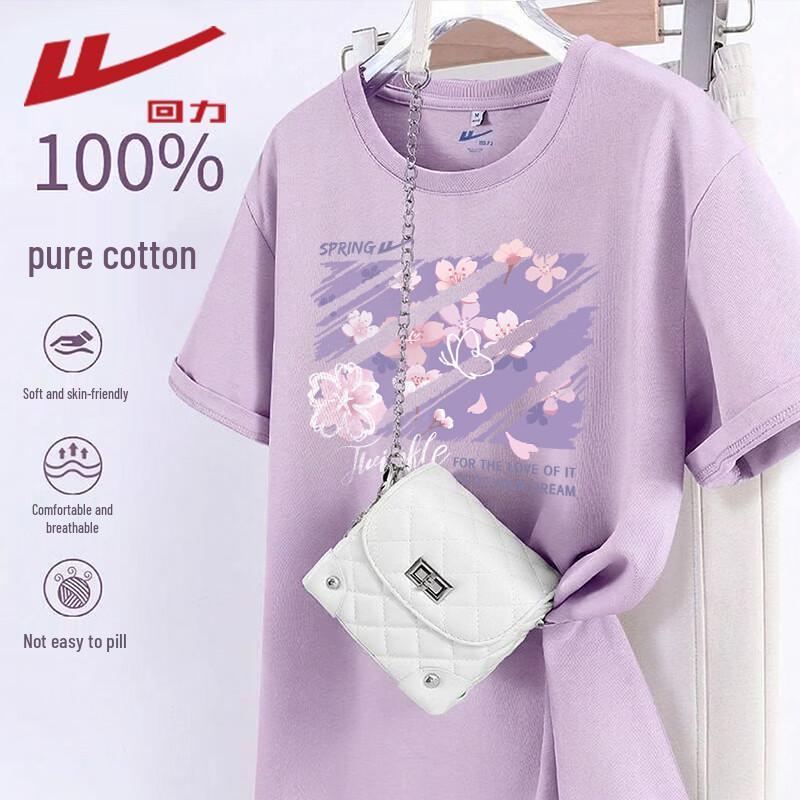 Warrior Women s Purple Cotton Short Sleeve T-Shirt XL