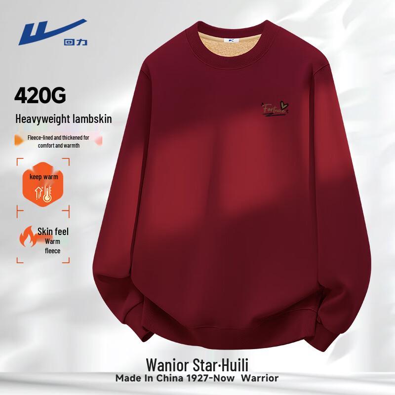 Warrior Winter Heavyweight Fleece Lined Unisex Sweatshirt M