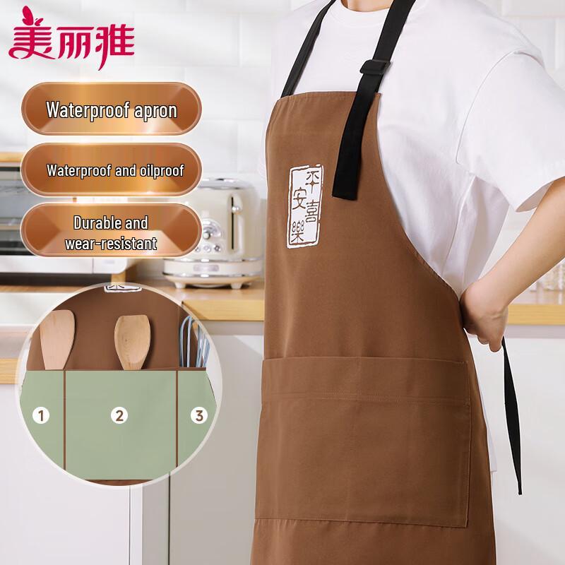 Meiliya Unisex Kitchen Apron