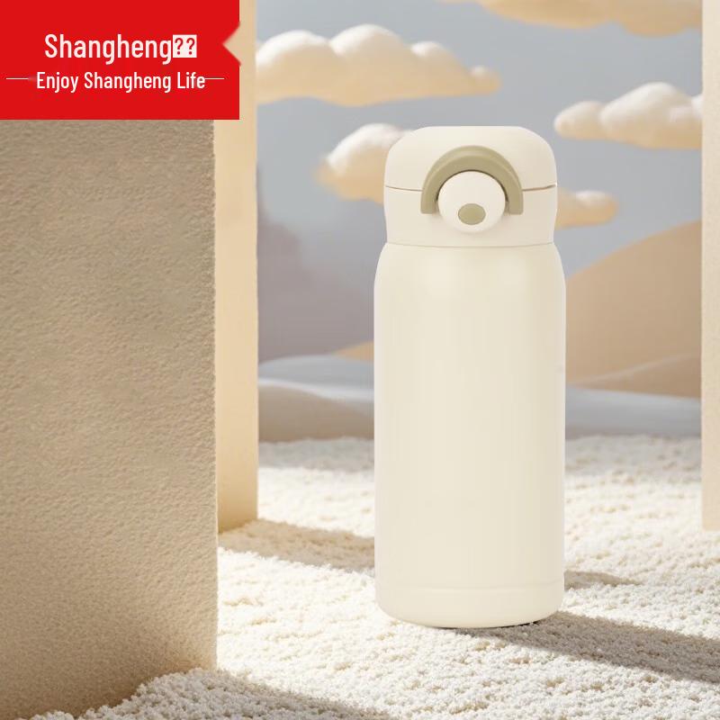 

Shangheng Mini Portable Thermal Bottle with Lock