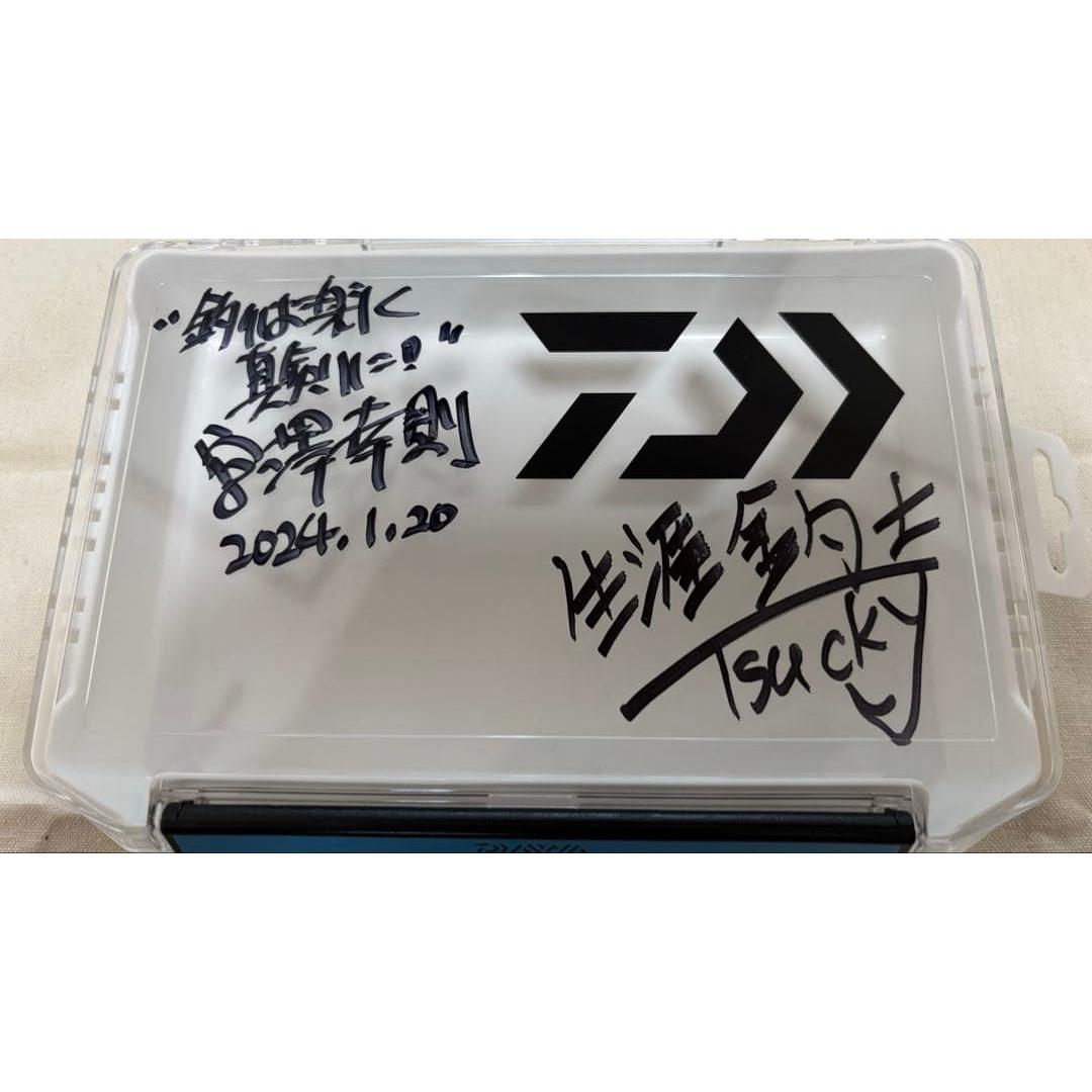 Used Daiwa multi lure case 210F autographed