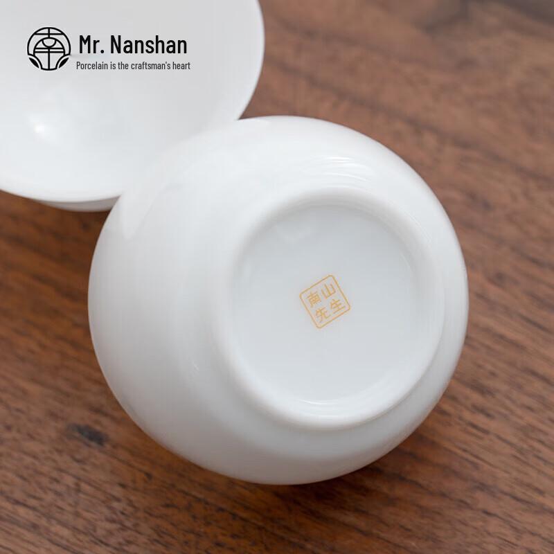 Nanshan Mister Chinese Ceramic Large Tea Tasting Cup