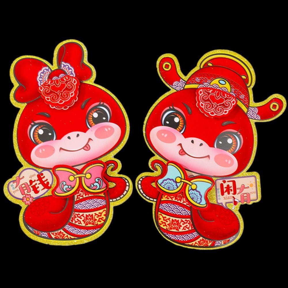 1 Pair Traditional 2025 Snake Year Wall Sticker 3D Door Couplet Ornaments  Spring Festival Supplies