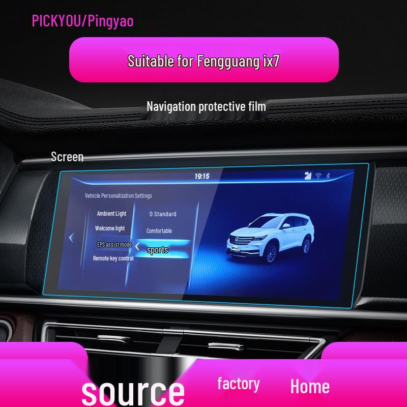 Scratch-Resistant Tempered Film for Dongfeng Fengguang 500, ix5, and ix7 Navigation Screens