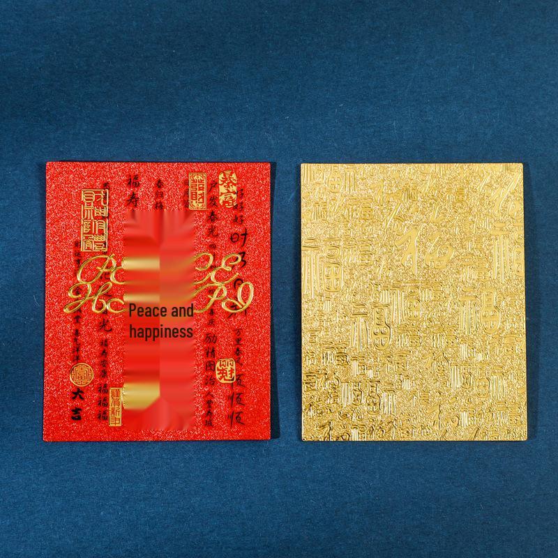 New Year Gold Foil Phone Sticker: Five Roads God of Wealth Souvenir Amulet