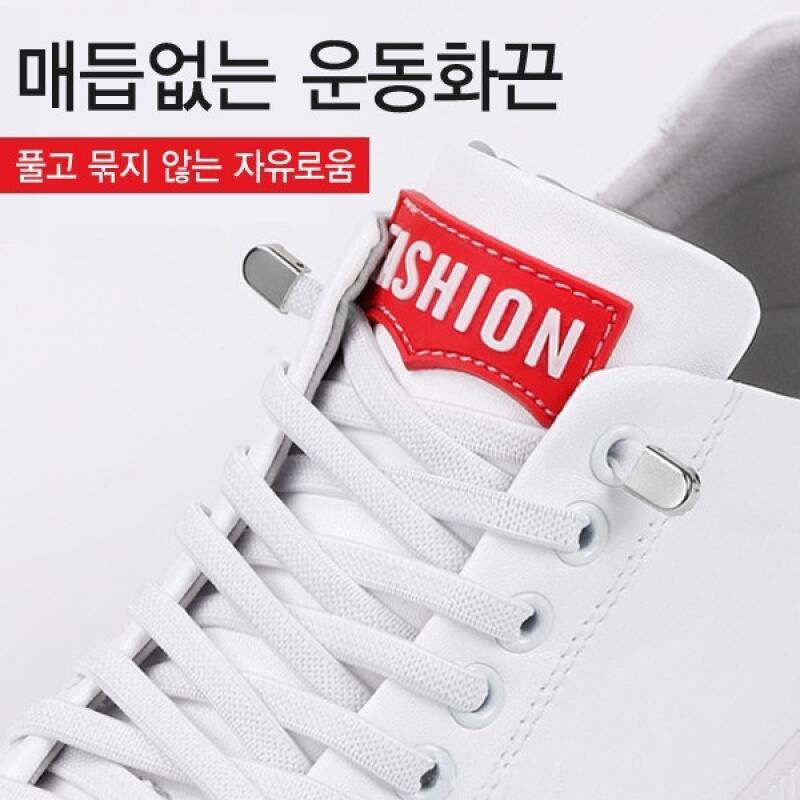 

knotless shoelaces Knotless Sneaker Laces Light Grey