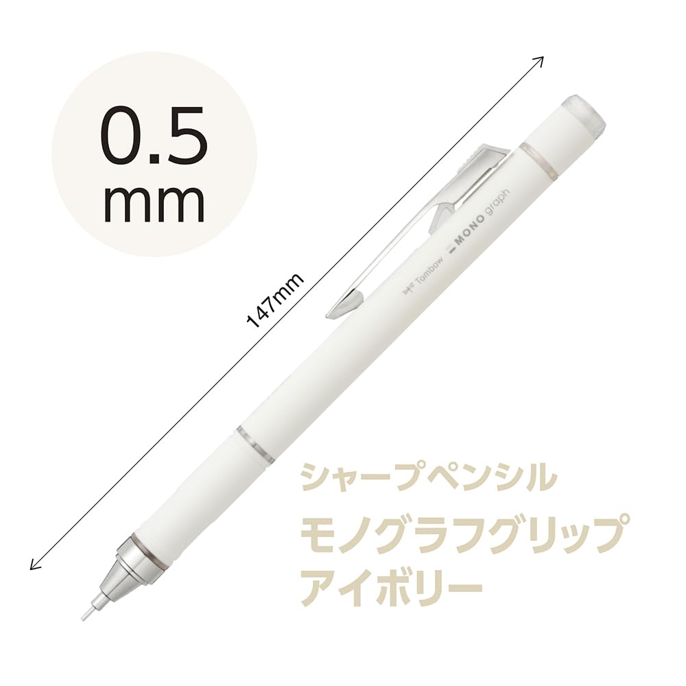 Tombow Pencil Mechanical Pencil MONO Mono Graph Grip Fit Grip for Less Ivory 0.5mm (Soft Fatigue) DPA-151A