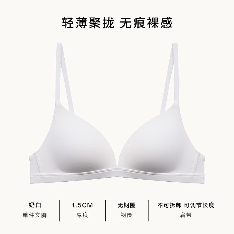 Women Black Seamless Wireless Bra with Smooth Fabric and Adjustable Straps