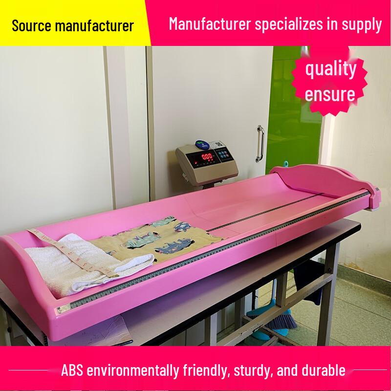 Lejialikang HW-B60 Infant Electronic Height & Weight Scale (CN version)