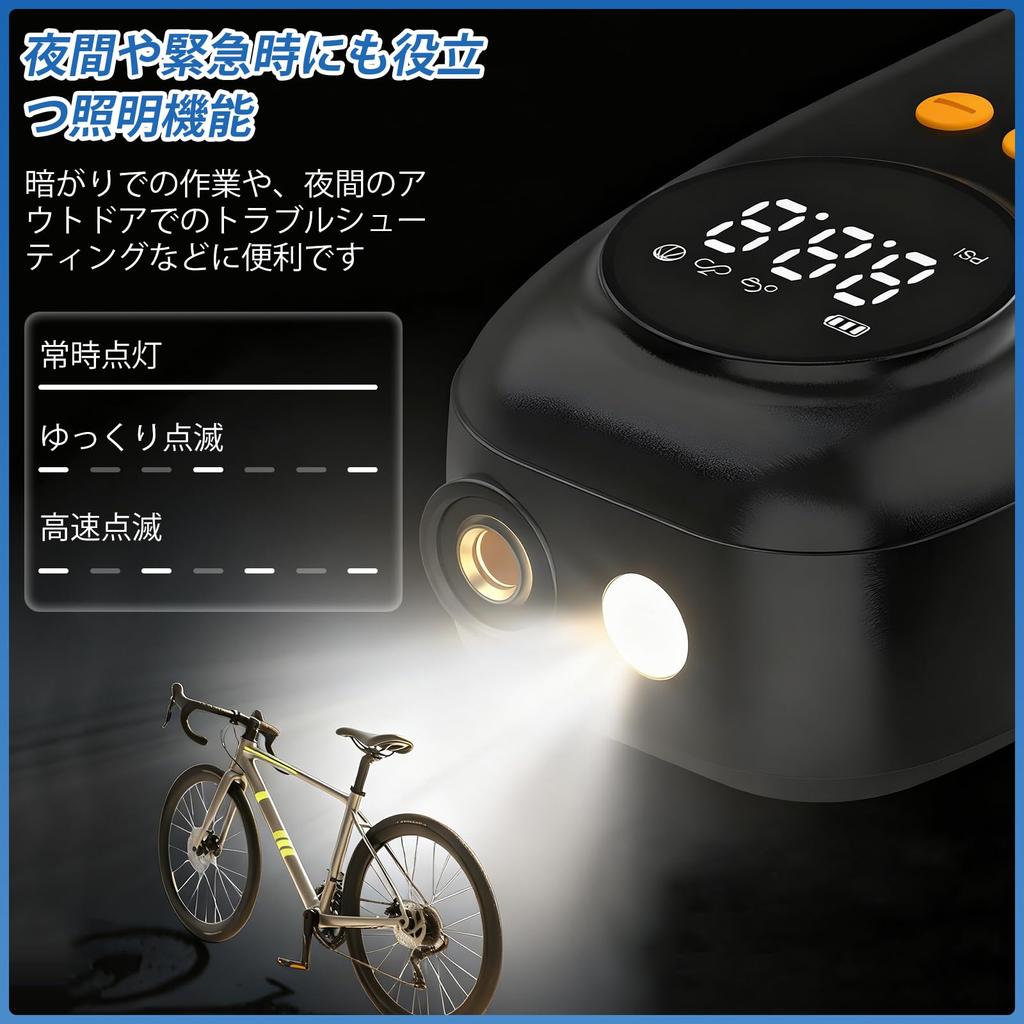 Oziral Ultra-Compact Electric Bicycle Pump, Max 120 PSI, Portable, Compatible with Presta, American, and British Valves, LED Light, Digital Pressure D