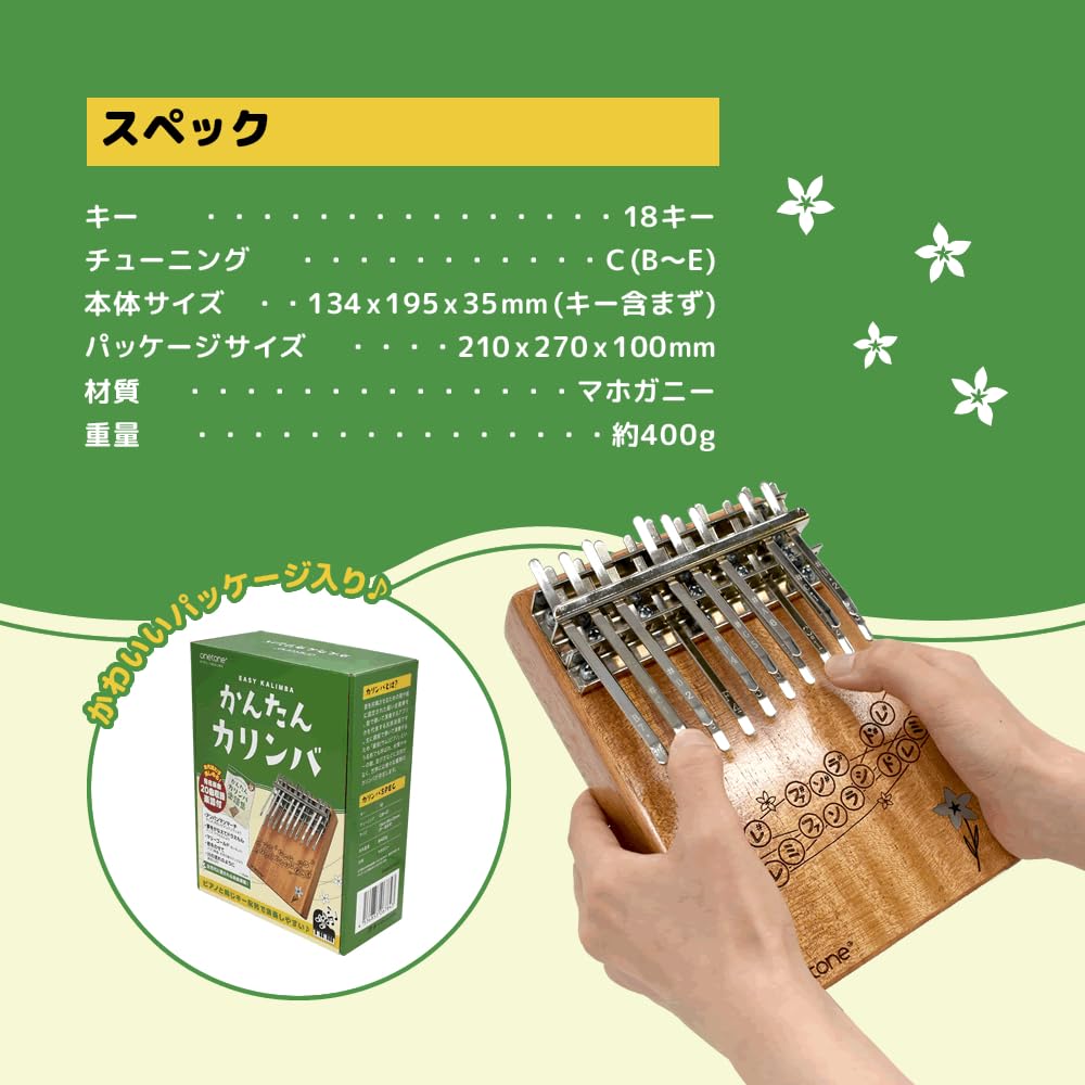 ONETONE One Tone Easy Kalimba Piano Layout 18 Keys Beginner Set Mahogany Wood Adjustment Book (Thumb Piano) OTKL-18EK/MH [Carry Pouch/Cleaning