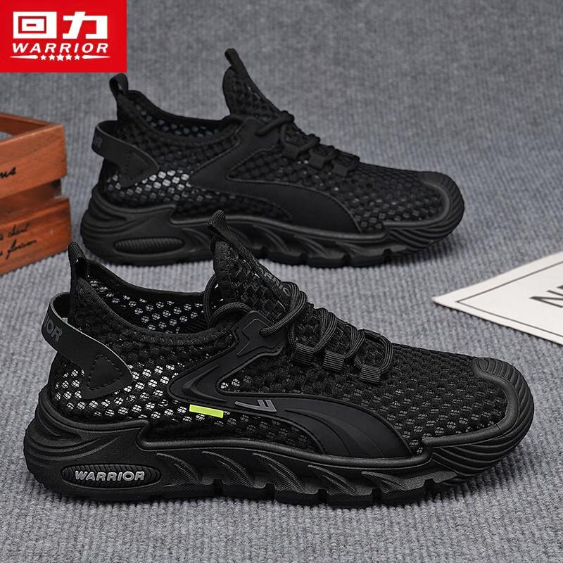 Warrior Men's Summer Mesh Breathable Wading Shoes