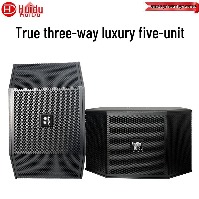 HuiDu Professional Meeting & Audio Speakers (CN version)