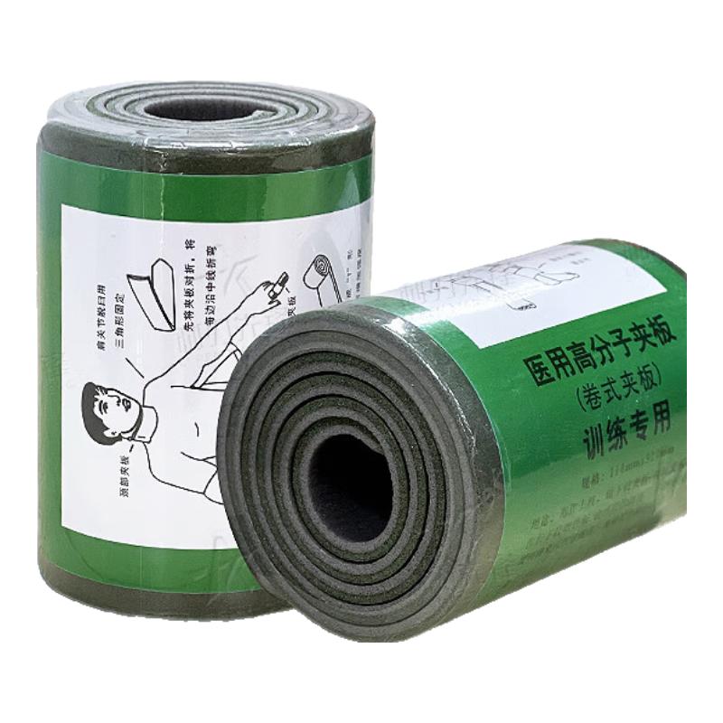 Li Ren Xian Feng First Aid & Training Medical Supplies