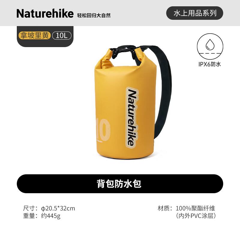 Naturehike Ultralight Dry-Wet Separation Waterproof Backpack