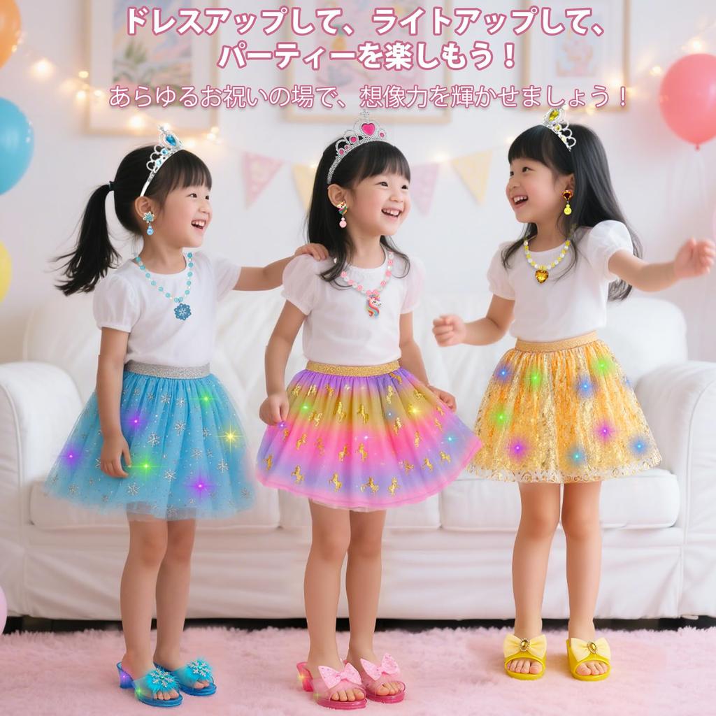 Dreamon Illuminated Princess Dress for 3 Themed High Ages and Perfect Birthday or Christmas Girls, Dresses, Heels, Necklace, Earrings, Crown, etc., 3,