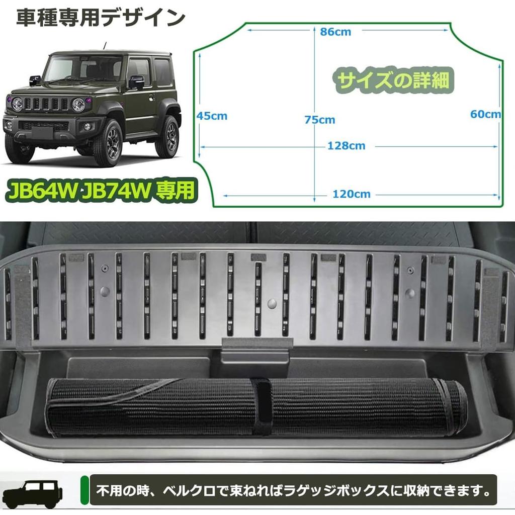 Temiry Luggage Mat for the New Jimny Durable Rubber Cargo Mat for the Rear Easy Gray JB64W/JB74W, Water-Repellent, Stain-Resistant, Non-Slip, Seats,