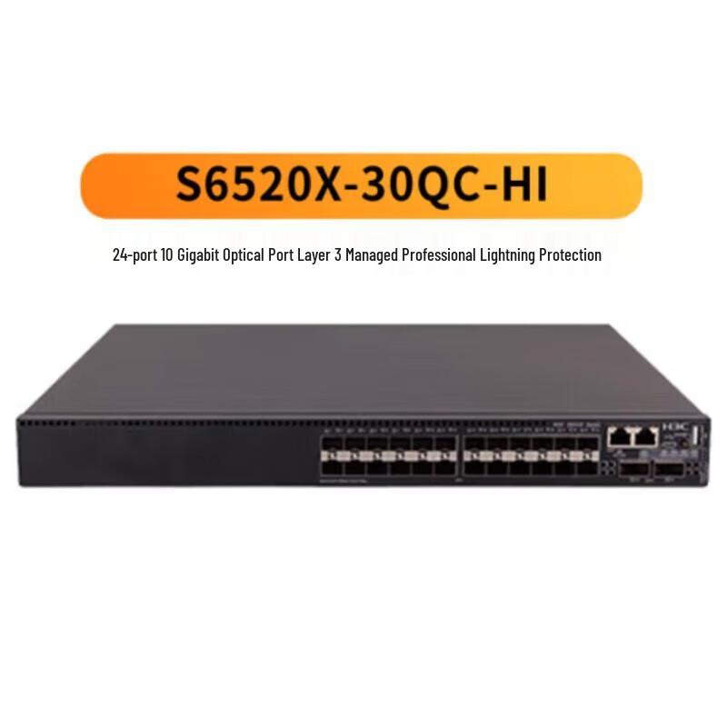 

H3C S6520X-30QC-HI 10 Gigabit Enterprise Network Switch