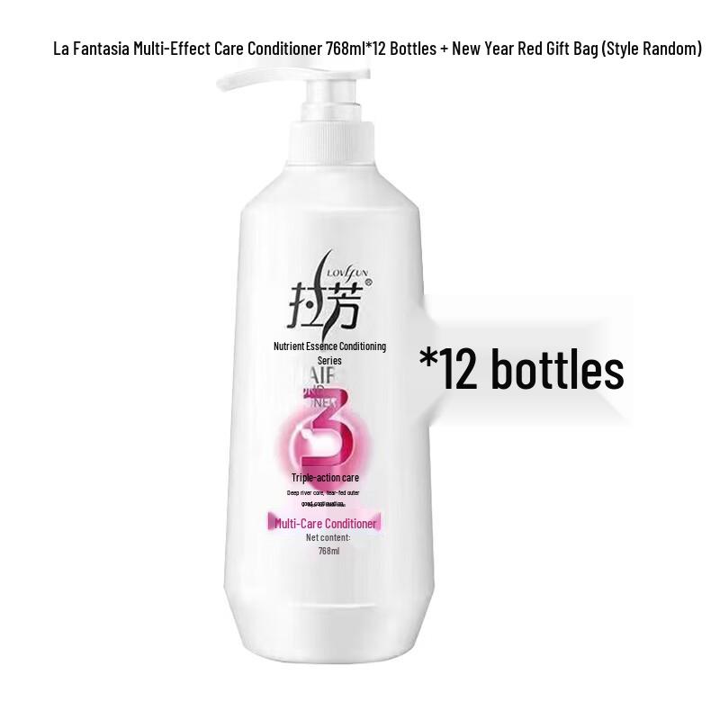 Lafang Multi-Effect Care Hair Conditioner