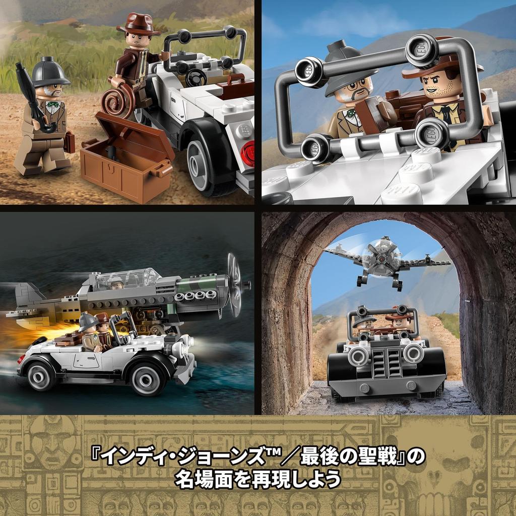 LEGO Indiana Jones Jägerangriff 77012 Bausteine Geschenk Film Abenteuer Action Ab 8 Jahren