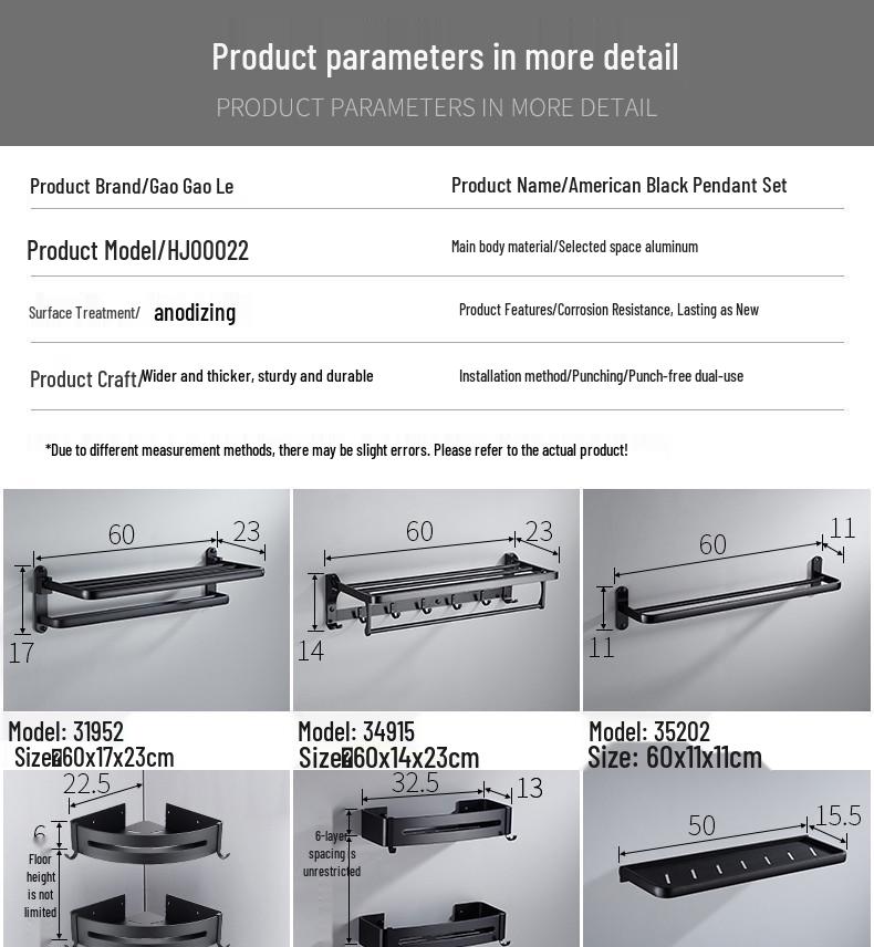 Punch-free Black Aluminum Bathroom Towel Rack and Accessories Set