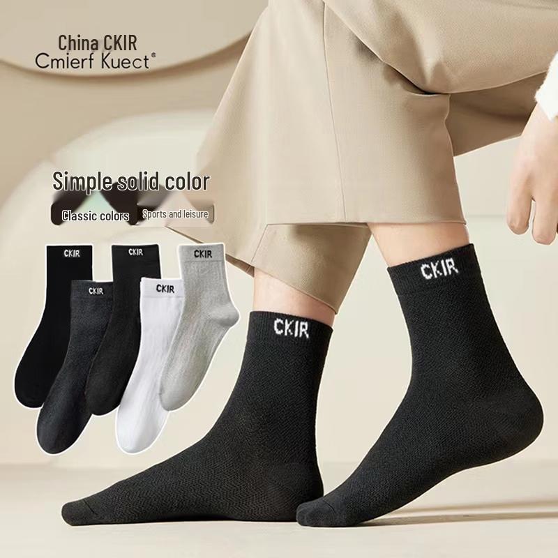

Cmierf Kuect Men s Sports Casual Socks (5 Pairs)
