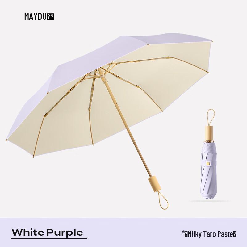 

MAYDU M3055 UV Protection All-Weather Folding Umbrella