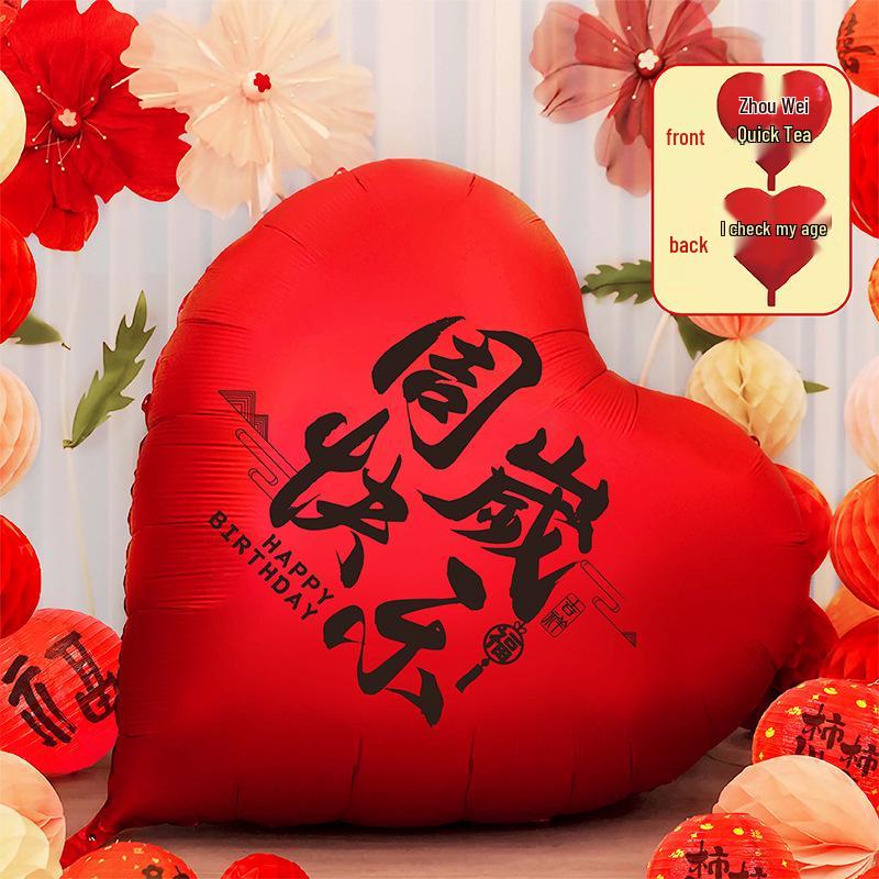 Xiaohongshu Qixi Festival Giant Heart Proposal Balloons - City Check-in Landmark Decorations