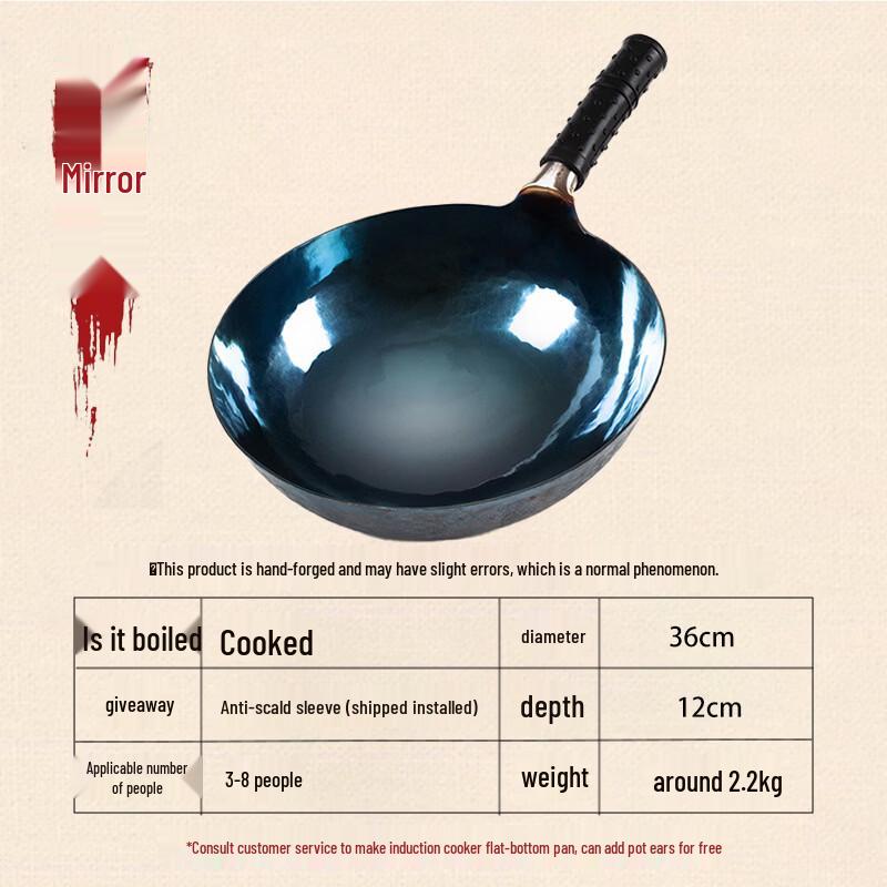 Handan Zhangqiu Hand-Forged Wrought Iron Stir-Fry Wok