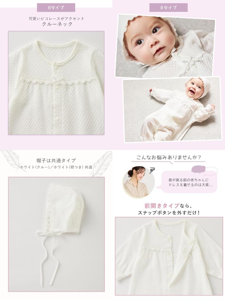 Baby Newborn Made in Japan Cotton Spring Summer Autumn Lacy Knit Dress Hat Set Ceremony Dress Shrine Visit White [ANGELIEBE] 100% & 50-70 (Crew)