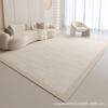 Living Room Carpet Dirt Resistant Easy To Maintain Wear-resistant Carpet Household Sofa Coffee Table Carpet