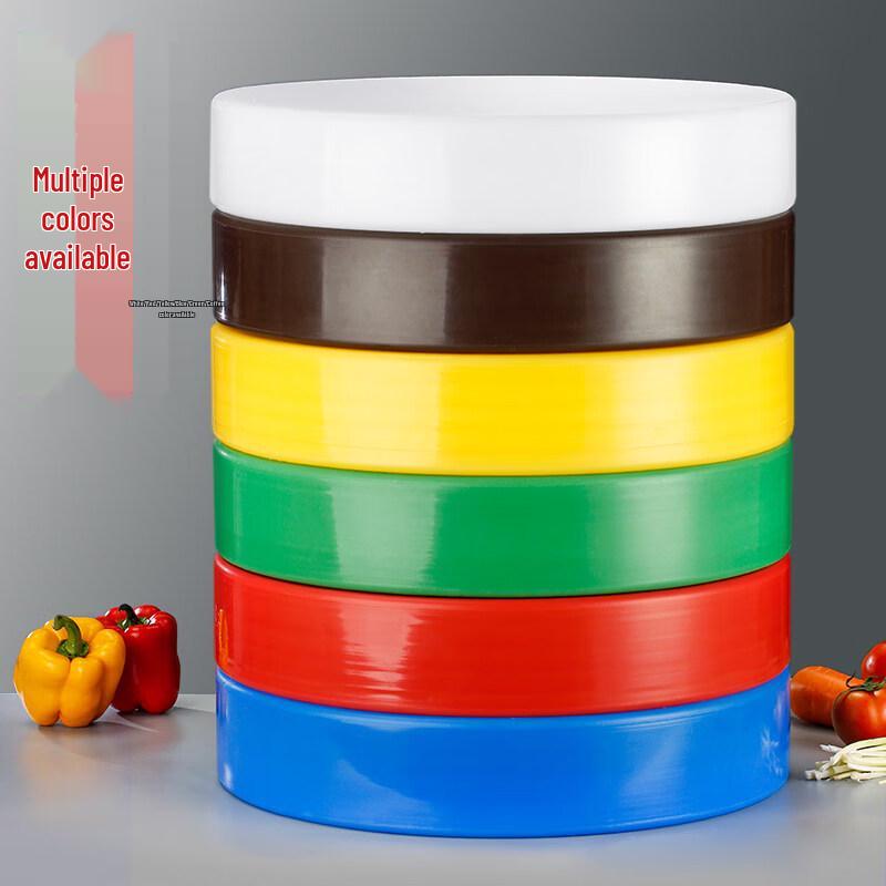 WATU Round PE Plastic Cutting Board