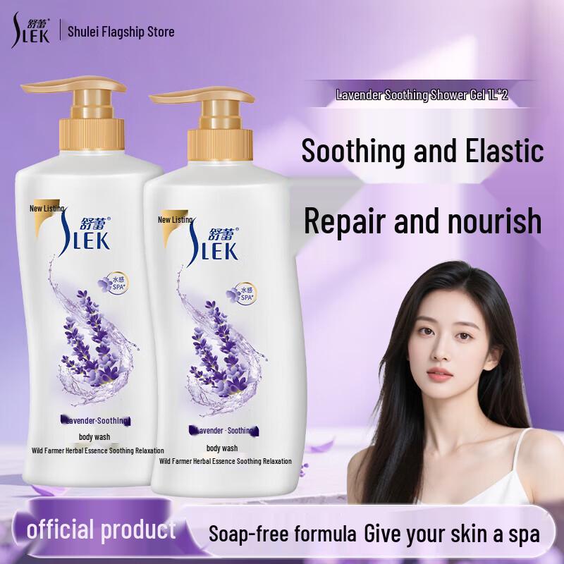 Slek Lavender Soothing Body Wash