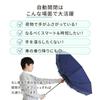 Folding for Men and for Both Sunny and Rainy Automatic Opening and Large Can Also Be Used As a Automatic Opening and Large Case Umbrella, Lightweight,
