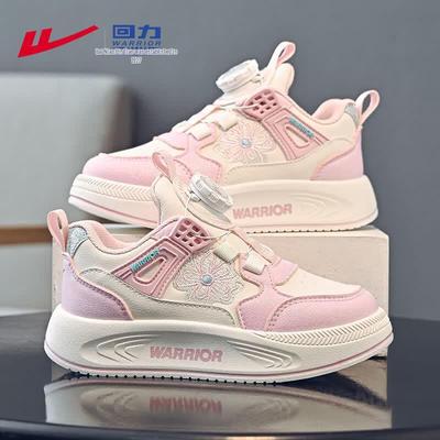 Girls' Casual Skate Shoes WZ-1750