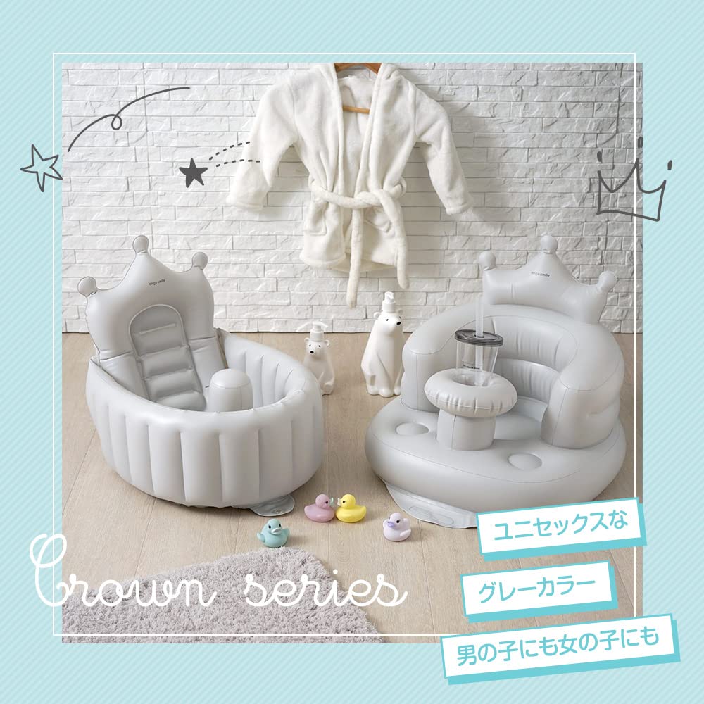 Ange Smile Crown Baby Suitable for Babies from with Hand High and Drying Gray Bath, Newborns, Compact, Pump, Anti-Slip Stopper, Backrest, Hook,