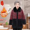 Women's Thickened Faux Fur Lined Winter Coat
