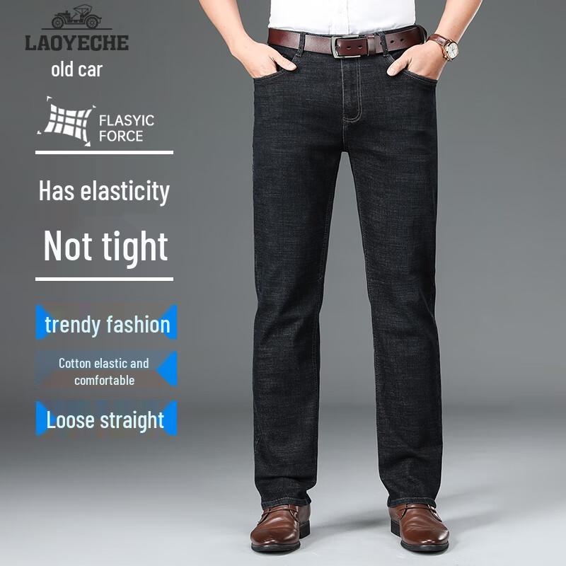 

Lao Ye Che Men s Spring/Summer Straight-Leg Stretch Jeans 33