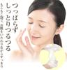 Facial soap Octade EX Sabon RH 120g Beakers royal beauty dry (Facial cleanser, jelly, honey, collagen, soap, skin) [Beakers]