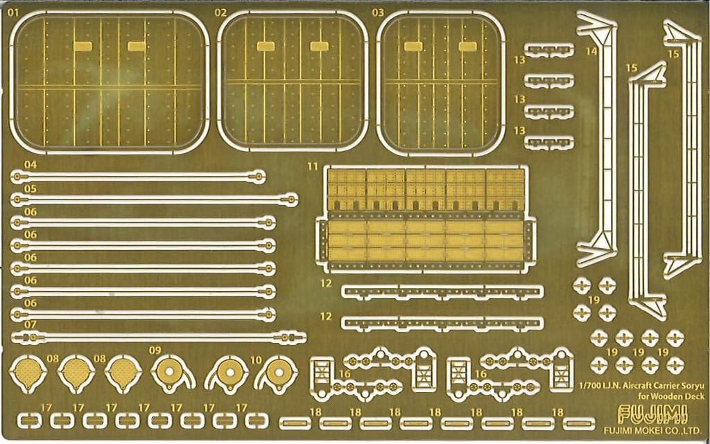 Imperial Japanese Navy Series Japanese Navy Aircraft Carrier Soryu Full Hull Model Wooden Deck Plastic Model 1/700 No.24 EX-2 (with Stickers)