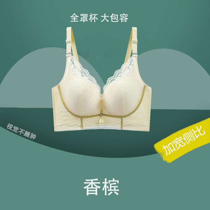 

Тонкий бюстгальтер без кісточок, з ефектом збору та підтримки грудей, для великих розмірів, верхньої підтримки 48/110E