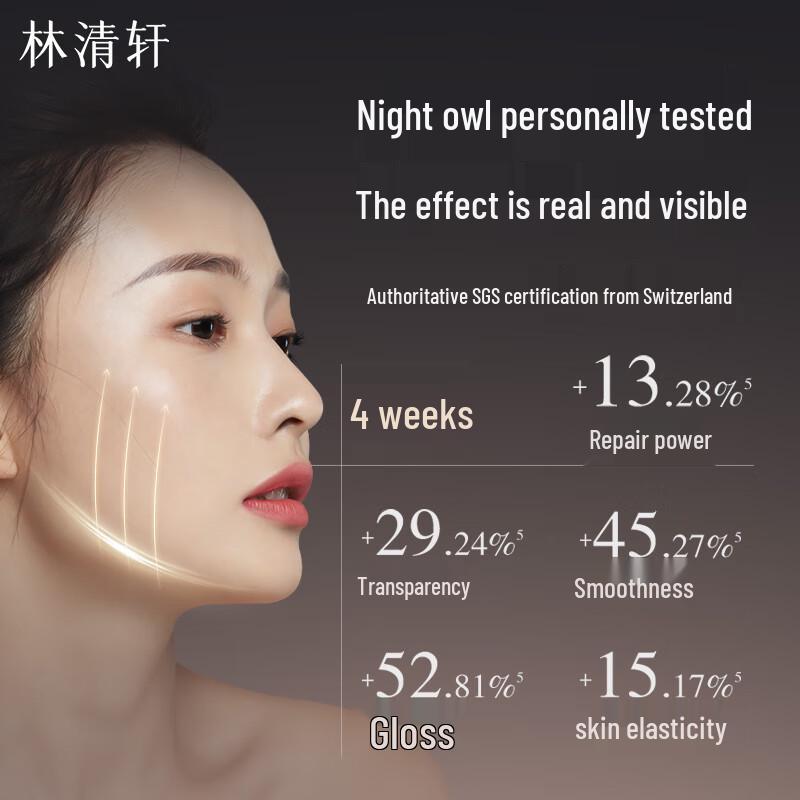 Lin Qing Xuan Red Camellia Revitalizing Oil Essence