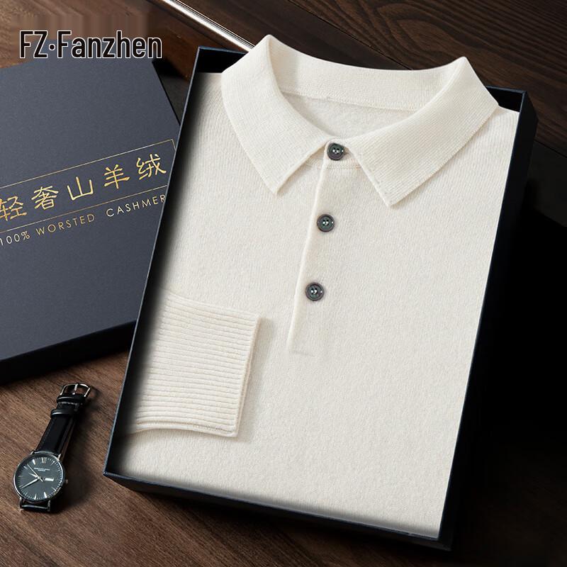 Fanzhen Men's Polo Collar Cashmere Blend Sweater