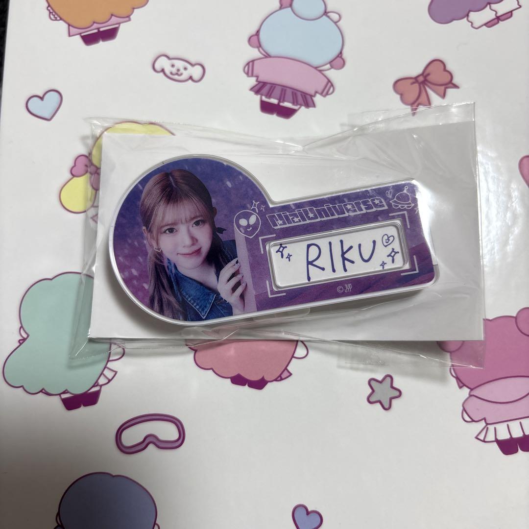 

[USED] NiziU RIKU Riku Offline Lottery D Prize Name Badge