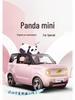 2023 Cute Panda Mini Car Seat Cushion – 120km Model, Full Surround Cartoon Leather Cover