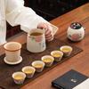 Ru Kiln Travel Tea Set Portable Ru Porcelain Tea Separation Kuaike Cup Set Outdoor Camping Travel Tea Drinker