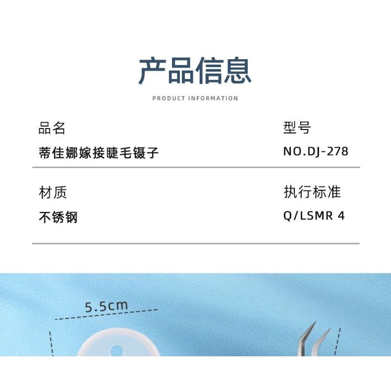 Violeta - Paslanmaz Çelik Kirpik Cımbızı