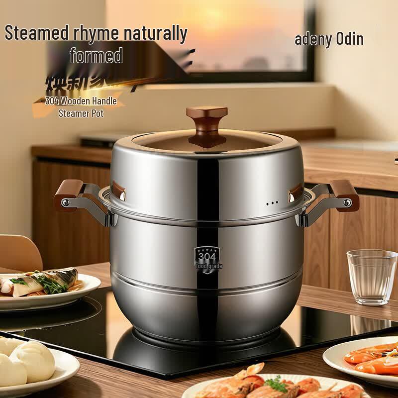Adneny AS-519 30cm 2-Layer Stainless Steel Steamer
